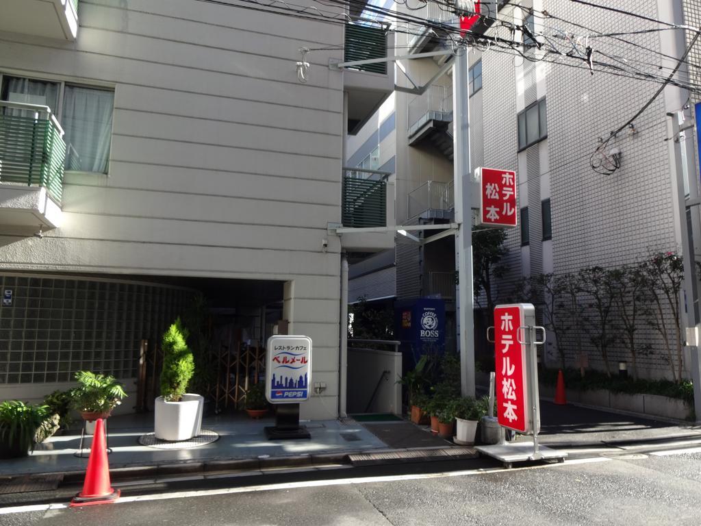 Hotel Matsumoto Tóquio Exterior foto