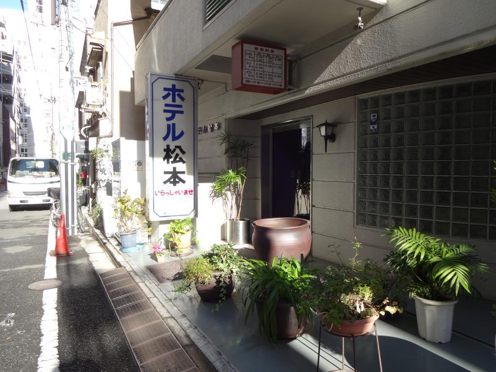 Hotel Matsumoto Tóquio Exterior foto